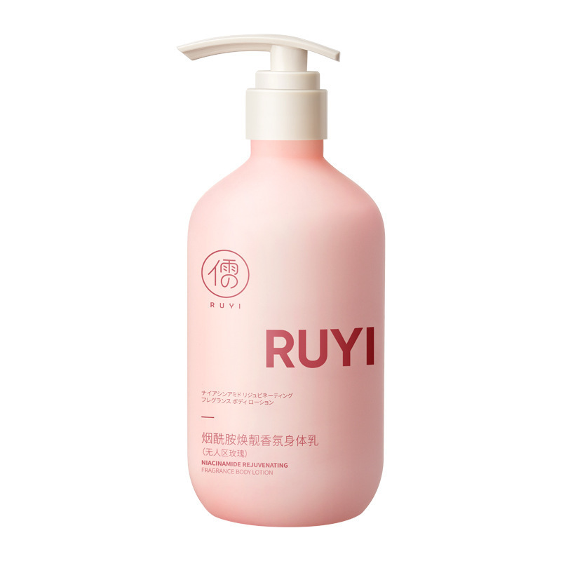 Ruyi ナイアシンアミド リジュビネイティング フレグランス ボディ ローション、べたつかず、肌を明るくし、保湿し、秋冬のボディ ローション卸売|undefined
