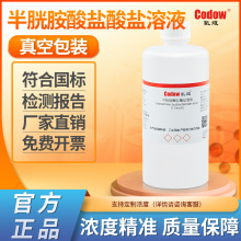 װ}}Һ 0.1mol/L ҷζzyWԇ ]