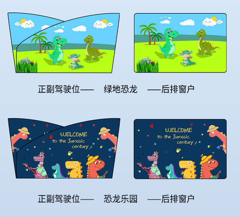 Car Curtains, New Model Sunshade Curtains for Cars, In-Car Sleeping Privacy Curtains, Track-Mounted Rear Seat Curtains for Children