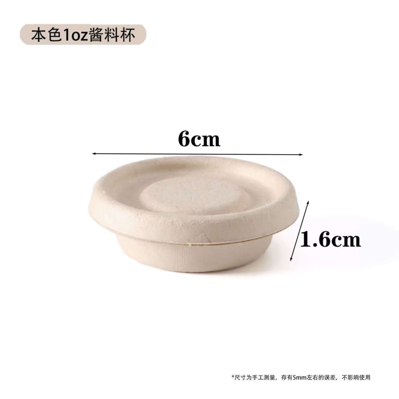 Vaso de Pulpa para Salsas y Muestras 2 oz 4 oz Biodegradable para Helados image 11