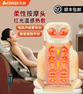 Zhigo Massager for Shoulder, Neck, Lumbar, and Back - Fully Automatic Kneading Device, Multifunctional Full-Body Massage Cushion Chair for Home Use
