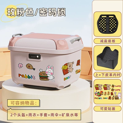 Electric car trunk universal: Electric car tail box - 36l-rose-pink-hamburger-rabbit-upper-and-lower-lining-can-hold-winter-helmet-free-leather-lining