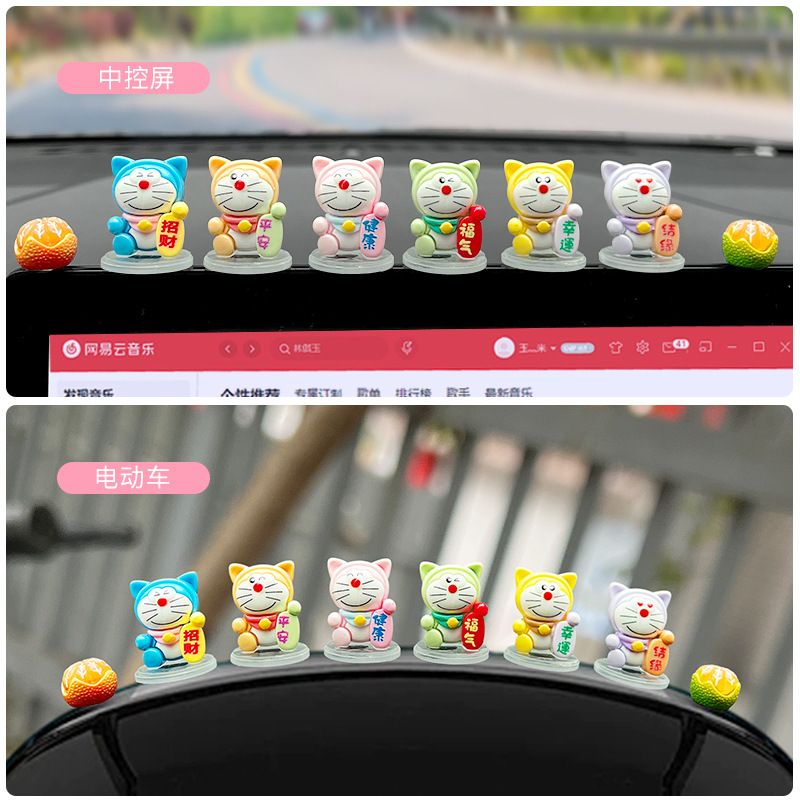 Adornos de gato Ding Dong, consola central del coche, espejo retrovisor, accesorios de decoración interior del coche 2024, nueva red de Internet, descompresión