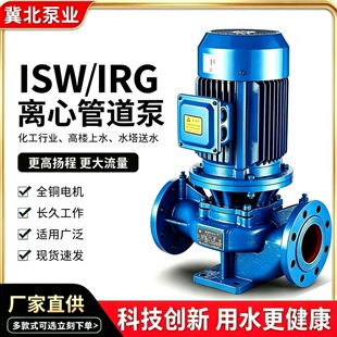 ISR/ISW�ܵ��x�ıý��B�����ù��I�o��ˮ�ù�ůѭ�h�ù�����ˮ��