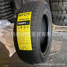 批发 195/60/65R15汽车轮胎 205/55ZR16全钢真空轿车轮胎