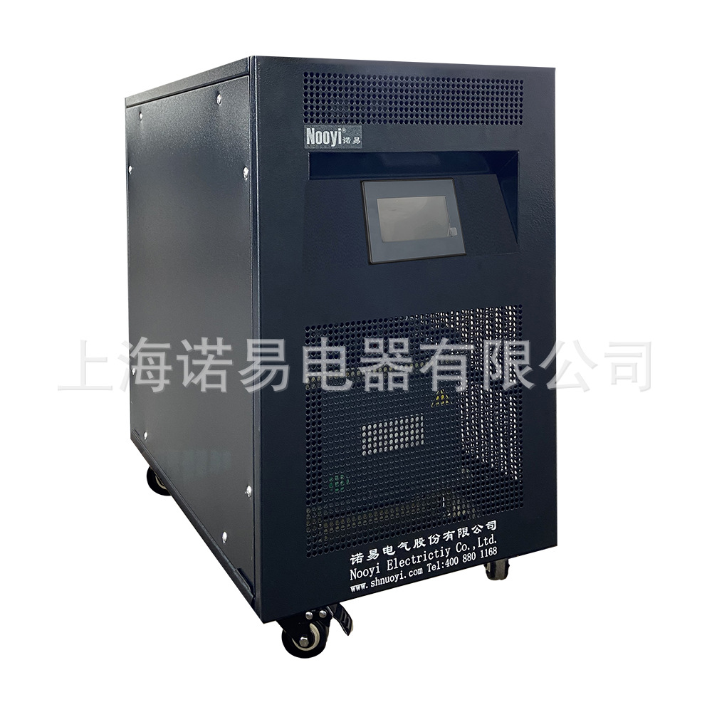 诺易Nooyi50Hz转60Hz单相三相交流可编程出口测试万用变频电源