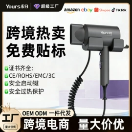 电吹风;电动剃须刀;理发器