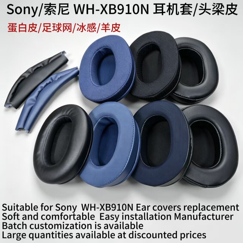 Suitable for Sony Wh-Xb910N Headphone Covers, Foam Covers, Ear Pads, Headband Covers, Headband Pads