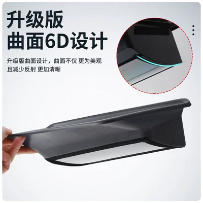 head-up display protective cover, HUD interior – Car phone holder