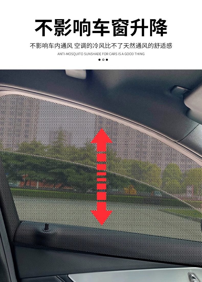 Car Mosquito Netting, Car Window Mosquito Net, Sunshade Curtain, Anti-Mosquito Net for Car, Car Mosquito Net for Sedan Door