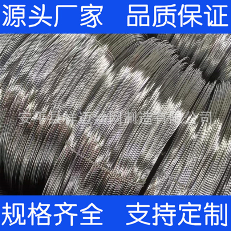 镀锌光亮加硬铁丝3.8mm/4.0mm挂钩桶提手弹簧丝硬质冷拔镀锌丝