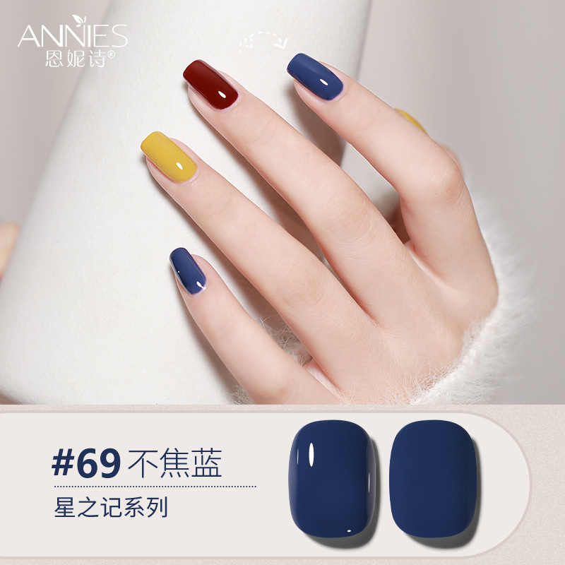 Enni Shixing nota 112 color traje grande Esmalte de Uñas pegamento 2023 Otoño e Invierno Nueva Planta de uñas fototerapia pegamento lote