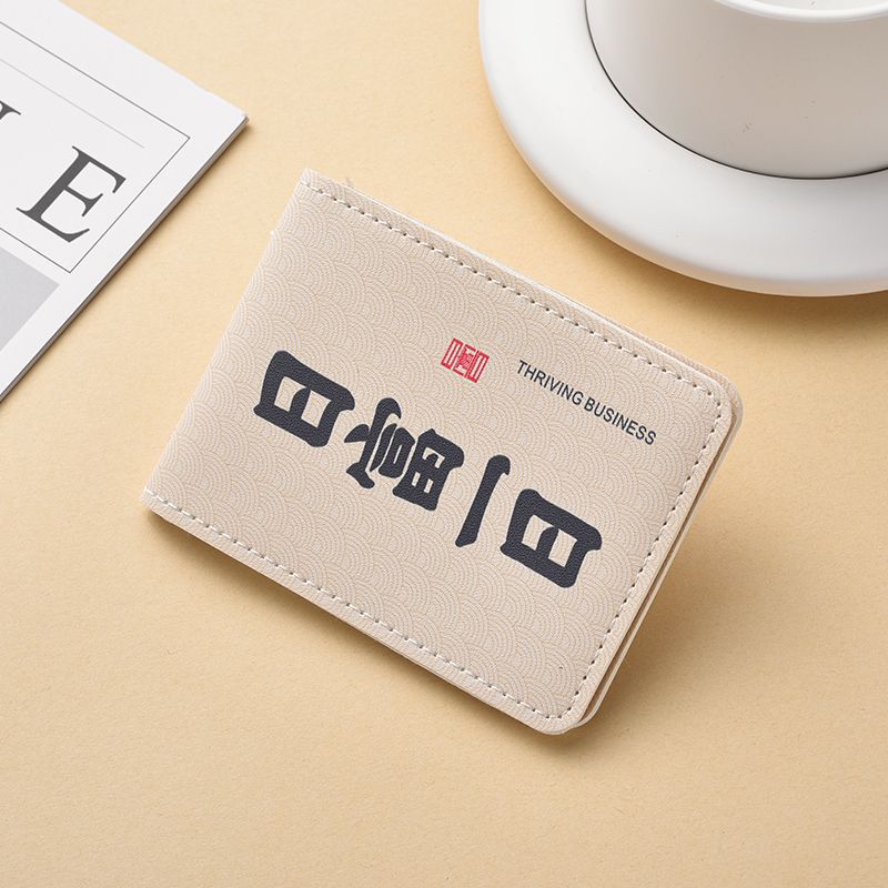 驾驶证件套2025新款创意个性驾照本保护套行驶证二合一高颜值皮套