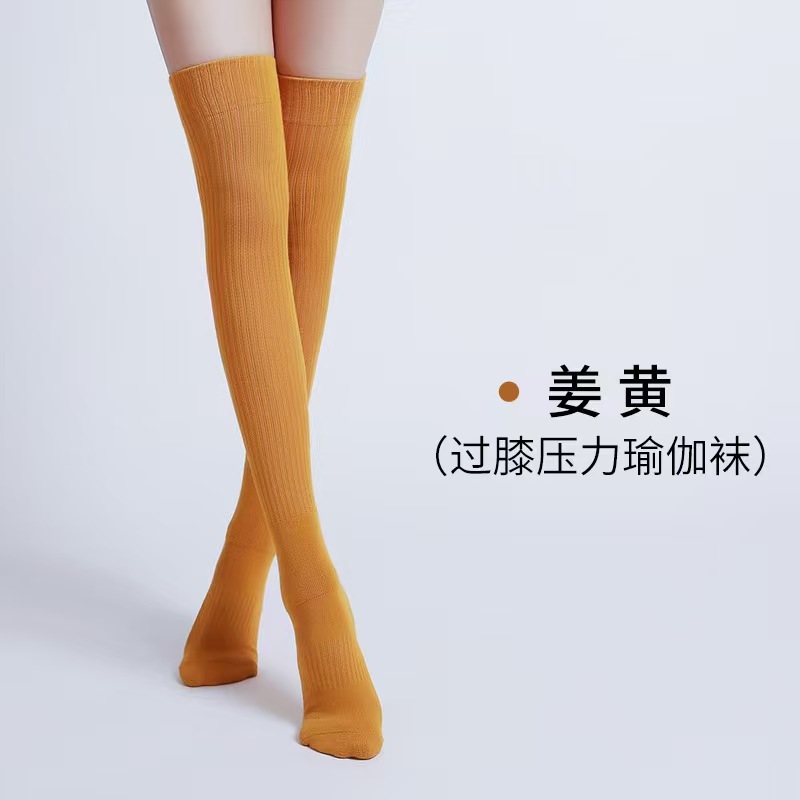 レディース秋冬ロング膝丈厚い圧力ヨガソックス滑り止め丸いヘッドダンス痩せ足ソックス|undefined