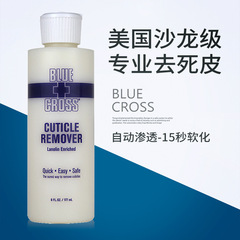 外国貿易専用 ブルークロス軟化剤 ネイルケア 5秒で角質除去 軟化剤 卸売 ネイルツール クリーニング