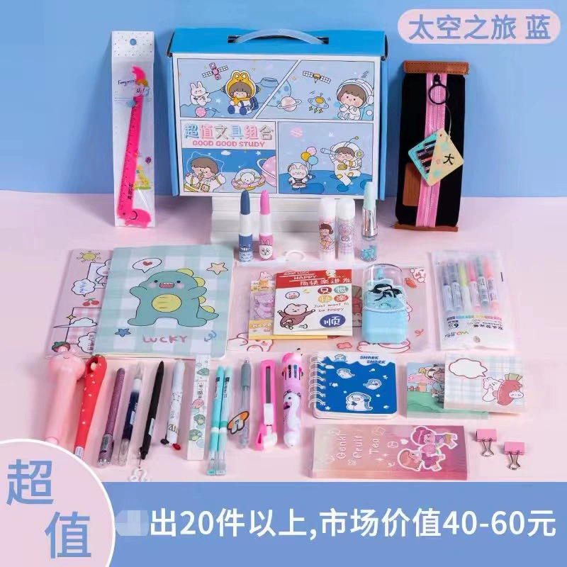 Creative handheld stationery, cute set, gift box for students, Birthday gift
