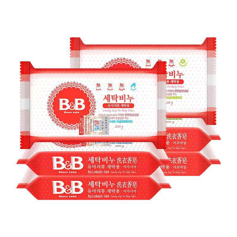 韩国保宁皂BB皂200g婴儿洗衣皂宝宝尿布皂无荧光肥皂带防伪码批发