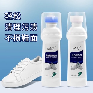 Free Shipping/10Y《Shoe Cleaner A135-Special for Whitening Shoes, Specially Designed for White Shoes, Shoe Cleaning Wipe-Free》