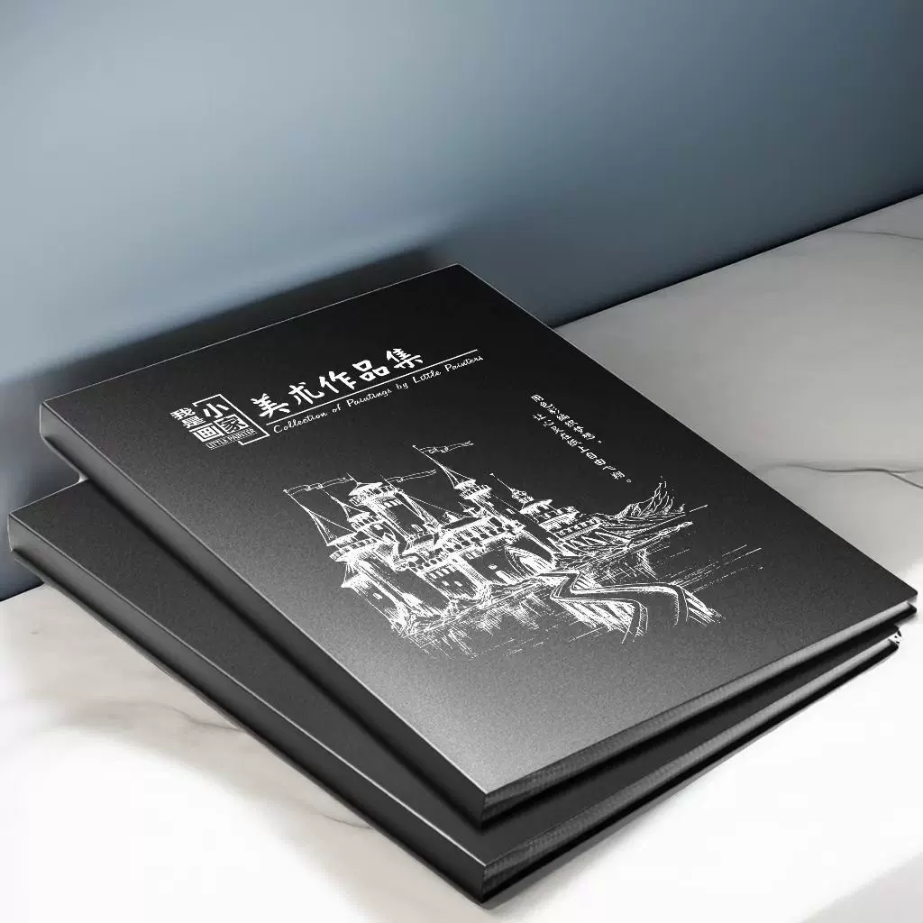 定制LOGO黑白资料册琴谱册活页夹成长手册定制印刷定制彩印logo