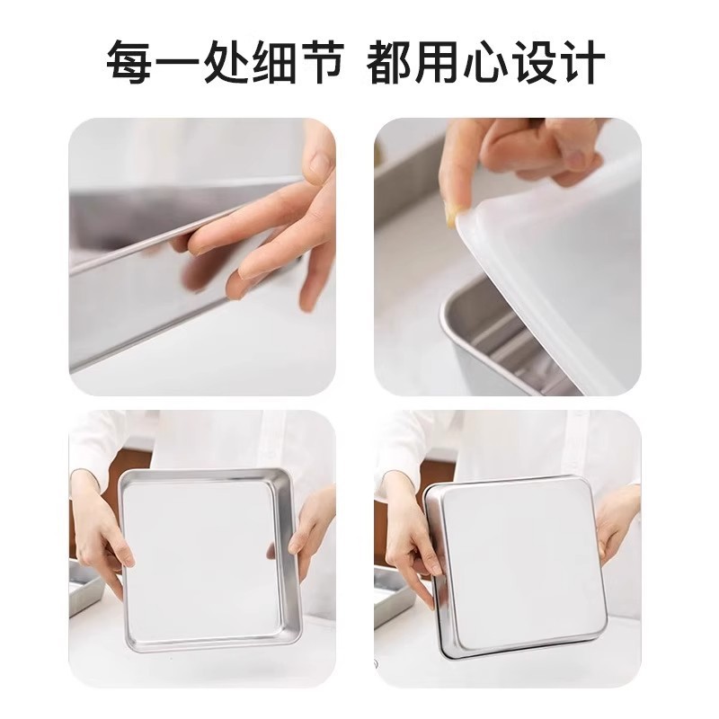 304不锈钢保鲜盒带盖子方盘冰箱收纳盒蒸鱼烤鱼盘烧烤凉菜盘果盘|undefined