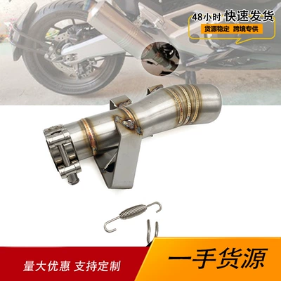 Applicable to Honda XADV750 2017-2020 motorcycle modification middle section connection elbow exhaust pipe