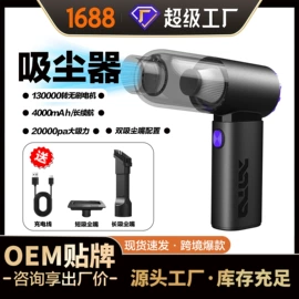 USB风扇;大功率风扇;车用吸尘器