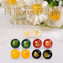 pDȻStھG׬觰FЈAɢ8-12mm