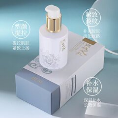 JEISI婕斯正品120ml滋润保湿提升紧致抗皱精华乳液女补水高保湿