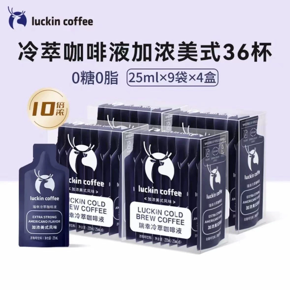 Кофе Ruixing быстрорастворимый концентрированный американский черный кофе Ruixing кокосовый кофе жидкость