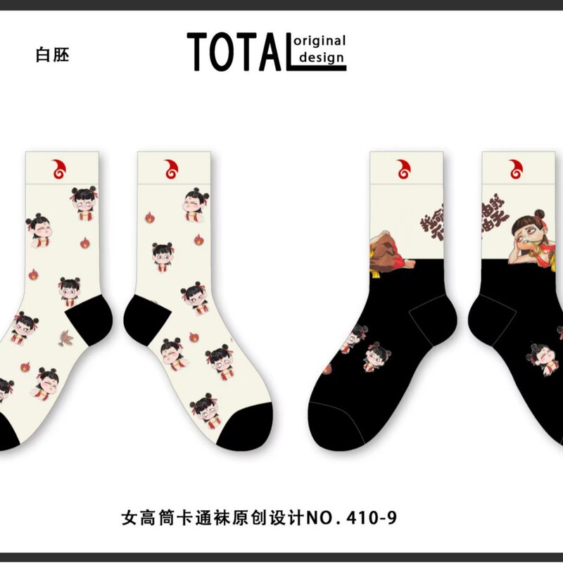 Explosions around the AB asymmetric socks men's and women's socks animation cartoon trend sweat-absorbent breathable combed cotton