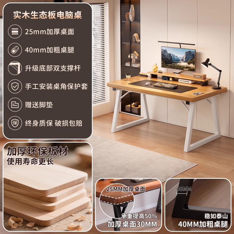 Escritorio de computadora Escritorio de escritorio para el hogar Dormitorio Mesa de caligrafía doble Mesa de trabajo Mesa de deportes electrónicos Escritorio de estudio para estudiantes