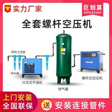 �ݸ�ʽ����ѹ������ɻ�22KW37ǧ��˫���������ű�Ƶ���ÿ�ѹ��