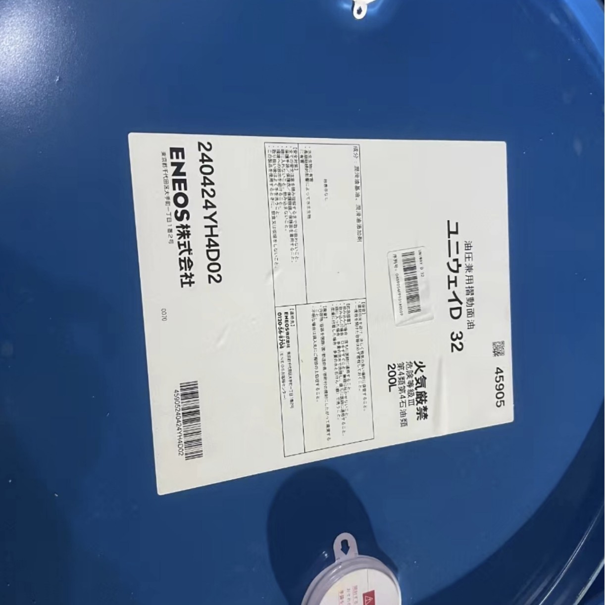 冈本磨床专用油 液压导轨油UNIWAY D32