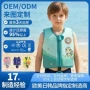 跨境运动定制儿童浮力衣