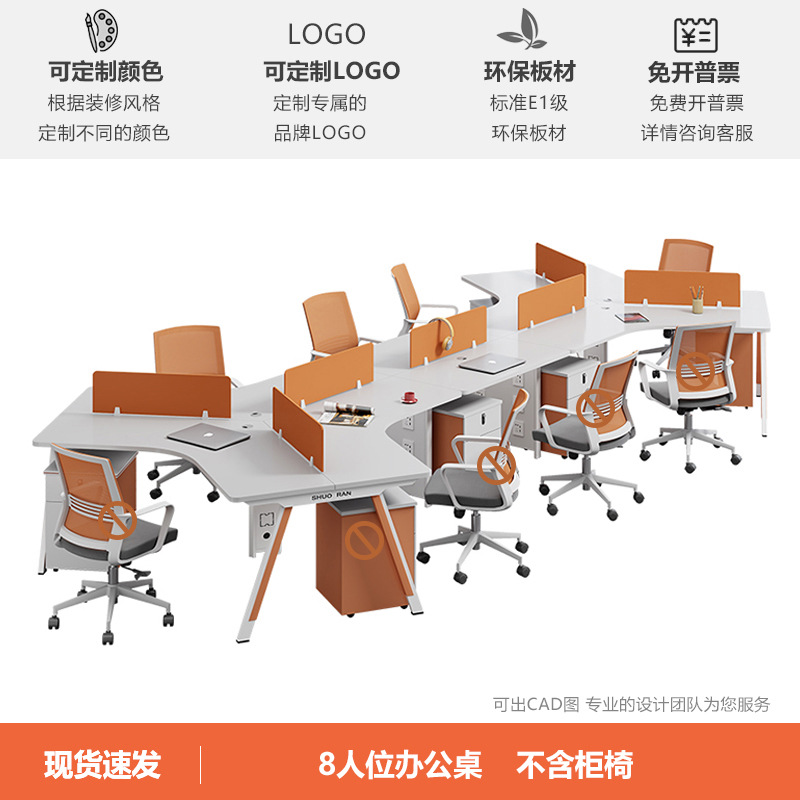 Оранжевый, делается под заказ, с печатью вашего логотипа