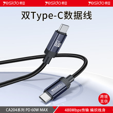 yesido�֙C������ �羳���lpd60w��������ptype-c�m���O����늾�