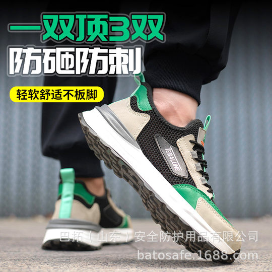 Summer New Labor Protection Shoes Lightweight and Comfortable Breathable Large Mesh Plastic Steel Head Anti-smashing Kevlar Anti-stab Work Protection