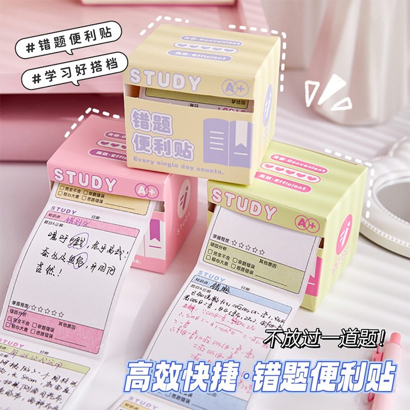 Pull full-adhesivo error de tema pegatinas de post-items para estudiantes de primaria pegatinas de error de tema creativas corrección de oficina pegatinas de notas de alto valor facial