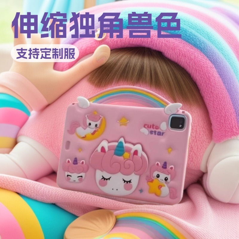 Customized Tablet Protective Case Baby Unicorn Samsung Taba11 Protective Case A9 Silicone Anti-Fall Case A8 Stand