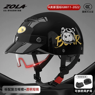 Vehicle Helmet, Summer Cool Sun Protection, Motosiklet kaskı (dəbilqə) - new-national-standard-3c-black-brim-hd-endoscopepolar-bear-ear-protection-breathable-pine-smoke-black