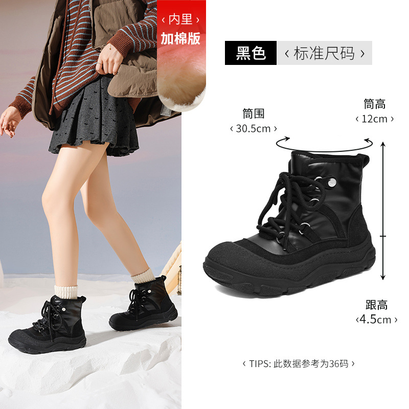 Botas de nieve de fondo grueso para mujeres 2025, invierno nuevo gran aspecto de zapatos de algodón grueso botas casuales cortas