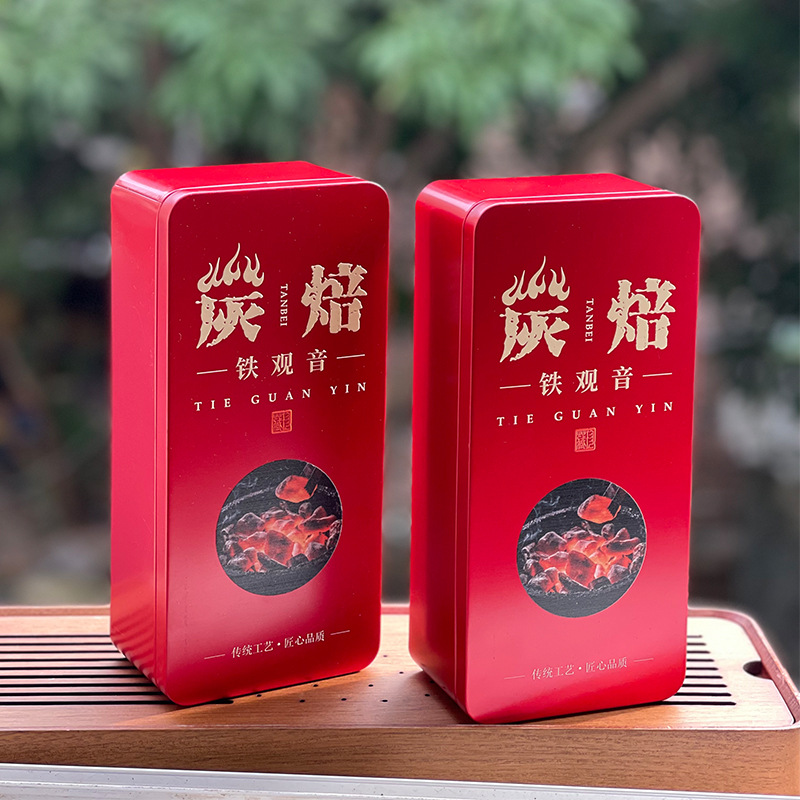 红色炭焙铁观音茶叶盒空盒喜庆摆泡金属盒茶叶包装罐伴手礼盒设计