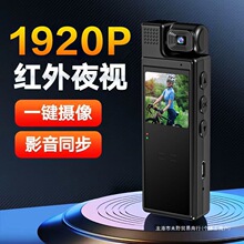 摄像机高清骑行执法电动车记录仪运动相机WiFi互联录音笔DV录像机