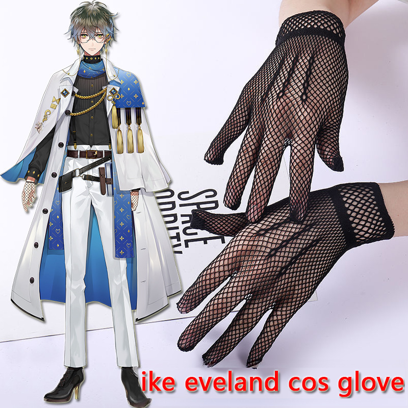 Virtual VTuber Rainbow Society Ike Eveland's Same Style Cosplay Glove with Lacy Fishnet and Erotic Design