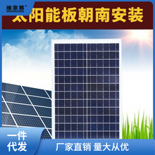 太阳能发电板6v35w25w20w15w6w电池板离网板光伏组件一件批发代发