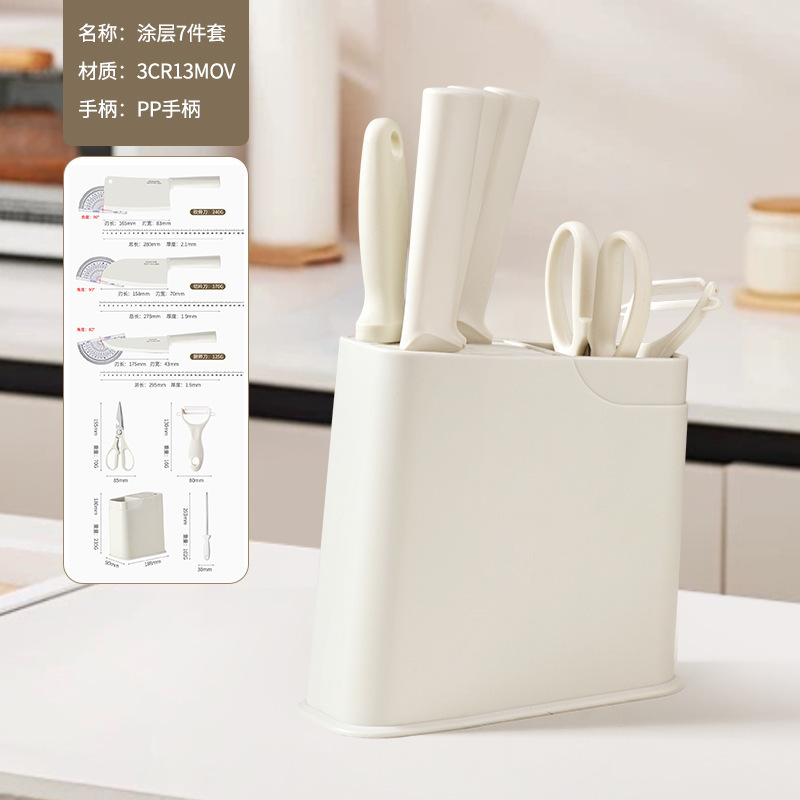 Cuchillos Juego de cocina Combinación Cuchillo de cocina doméstico Tabla de cortar Cuchillo de corte especial para cocina Cuchillo de cocina Cuchillo de cocina