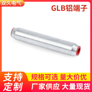 �S�ҹ���GLB�X���� ���ʽ�X���� �X�Ͻ��B�ӹ� ���L���X�Ӿ���