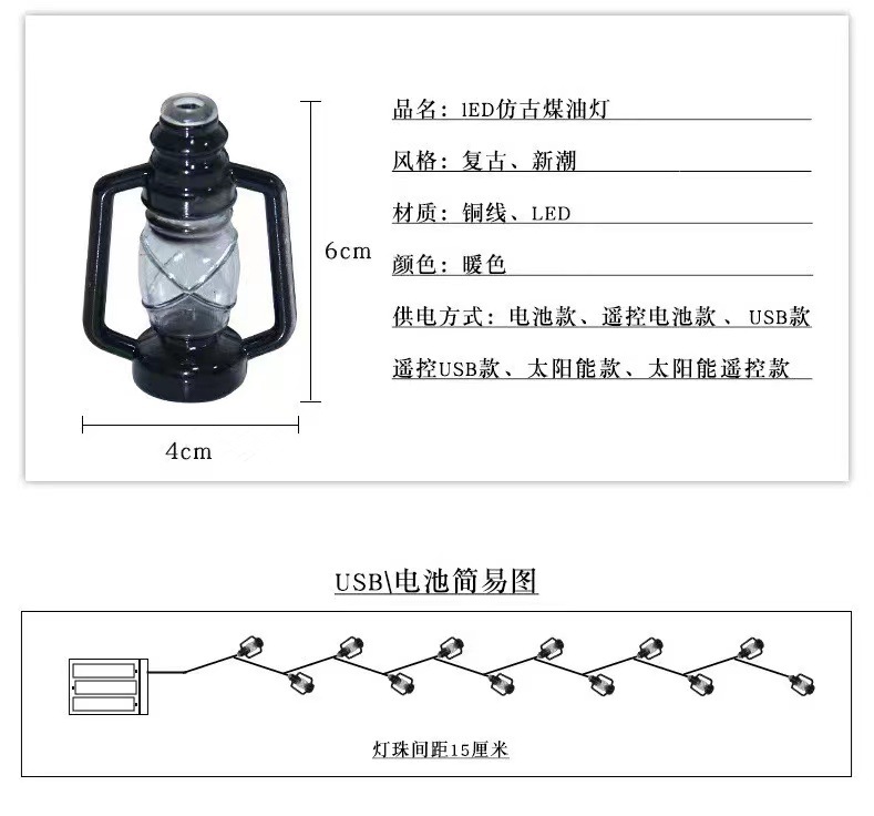 露营氛围灯LED复古煤油瓶灯帐篷天幕装饰布置彩灯营地太阳能灯串详情21