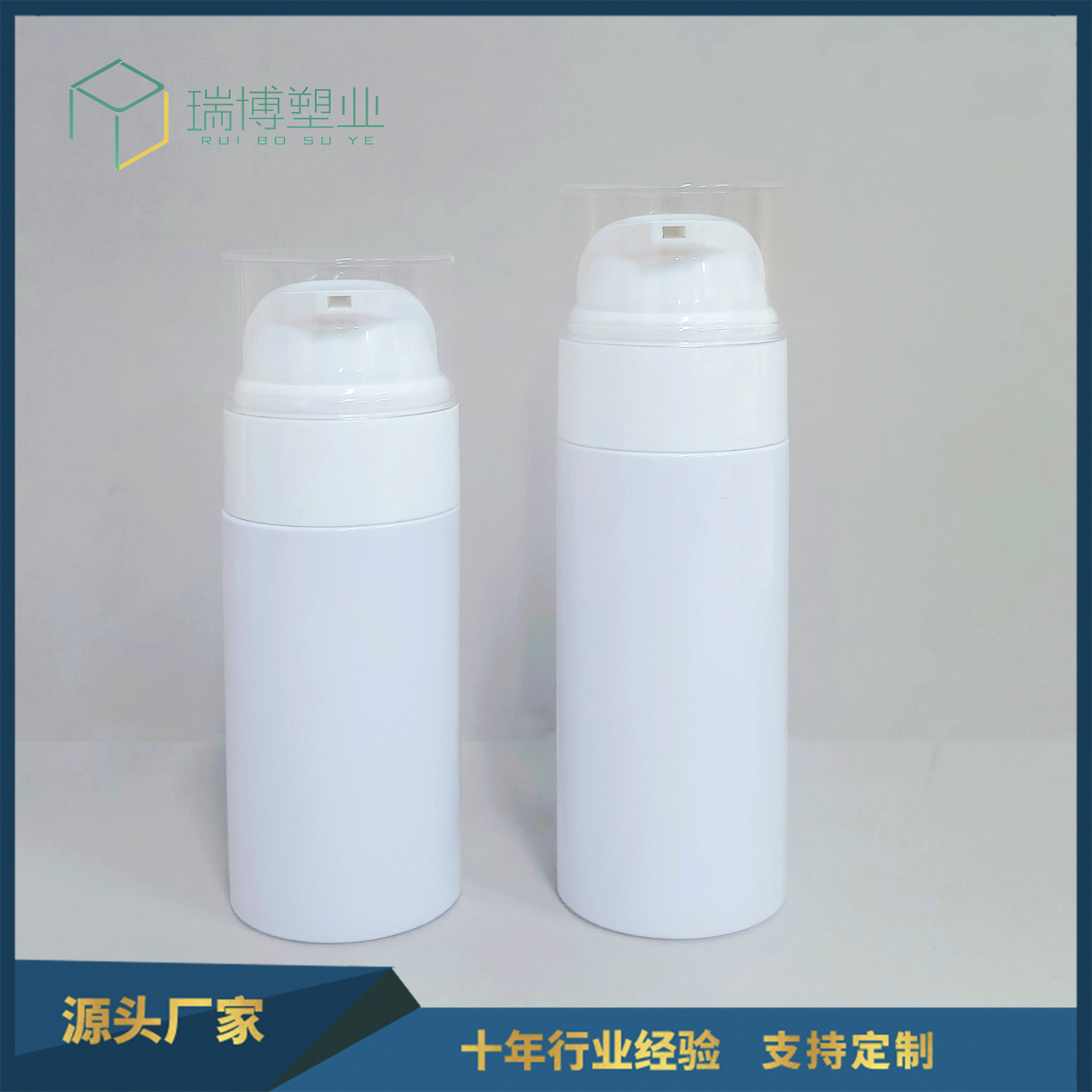 100ml120ml卡扣乳液瓶旅行分装瓶乳液精华瓶面霜分装瓶瓶