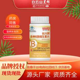 ���ɽ��Ⱥ��NB��S����Ƭ �a���NB��S����0.6g*60Ƭ����Ʒ